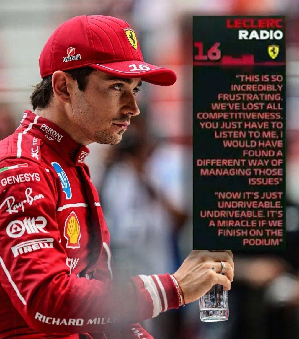 哈斯车队力克梅赛德斯，勒克莱尔刷新纪录