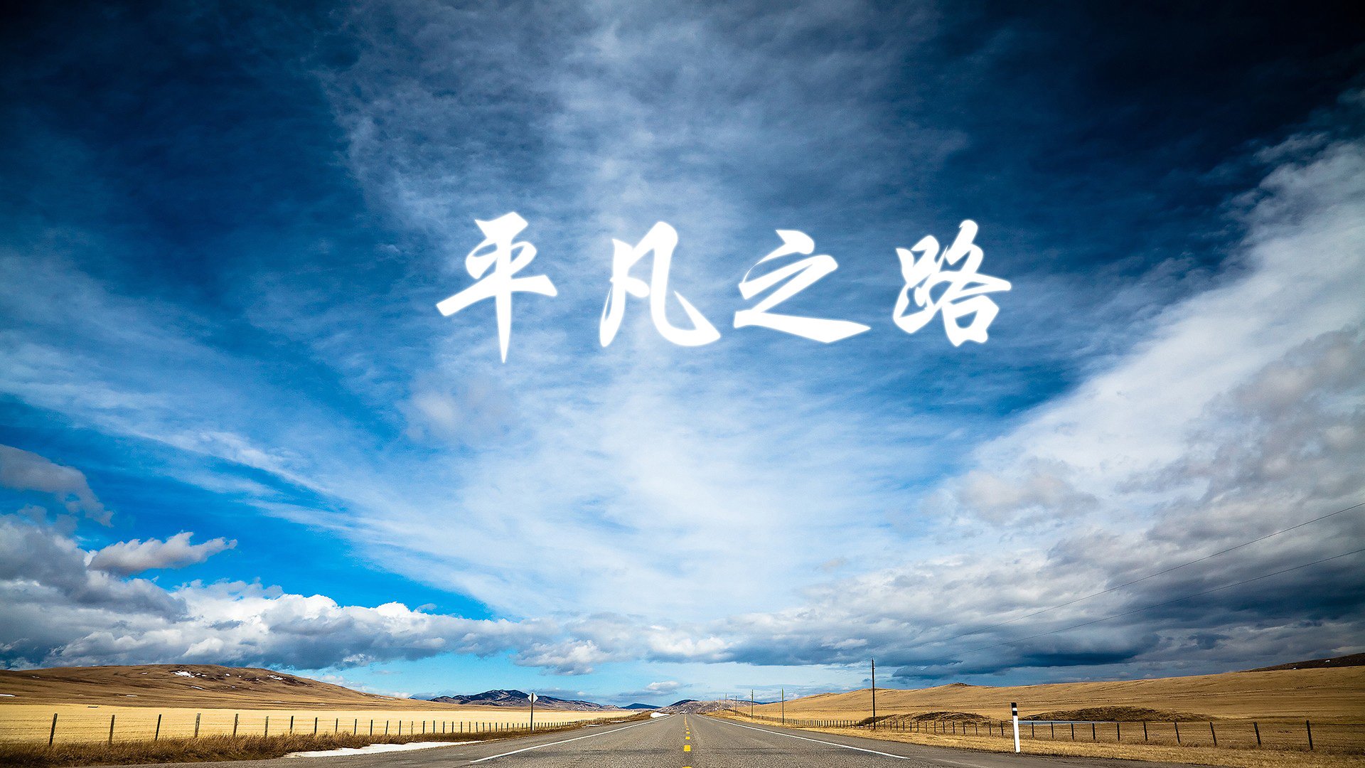 2024年度欧洲足坛焦点战，曼城逆转完胜多特蒙德，战术与意志的双重胜利