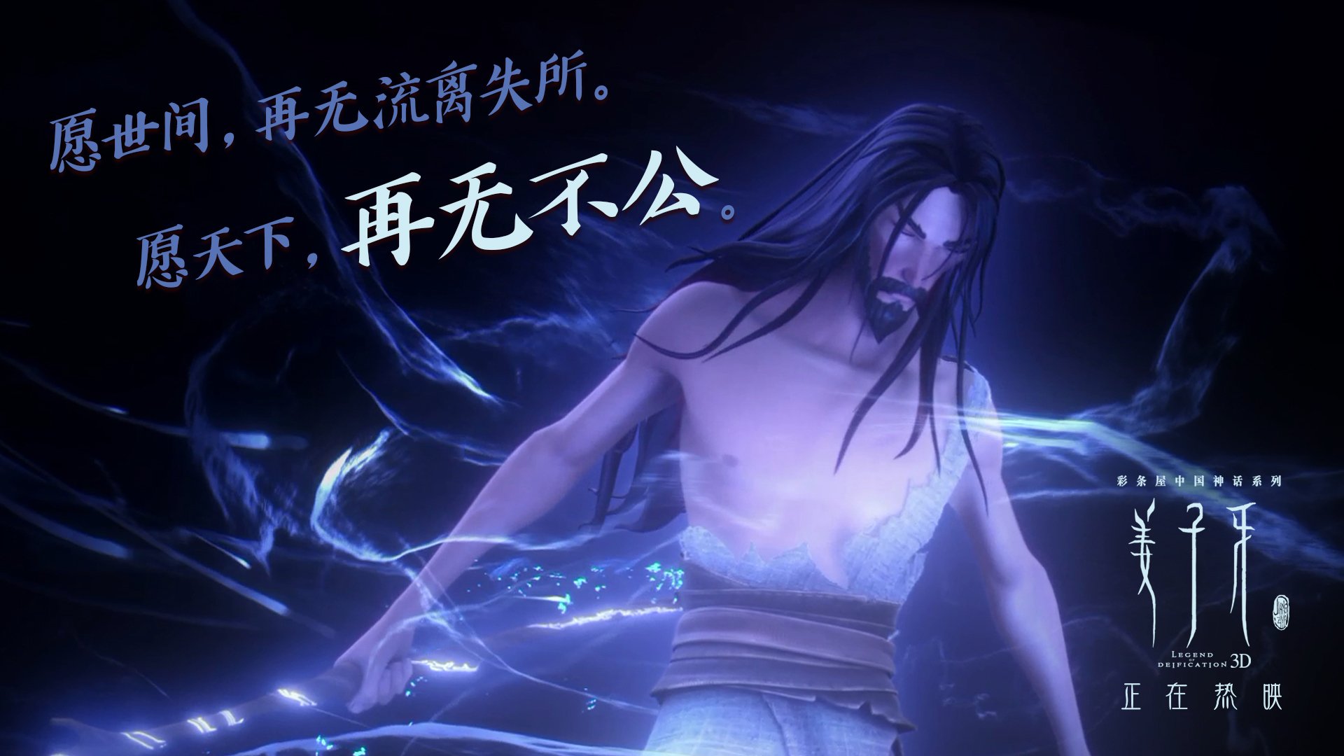 命运的五分钟，威尔士如何用闪电战终结葡萄牙悬念