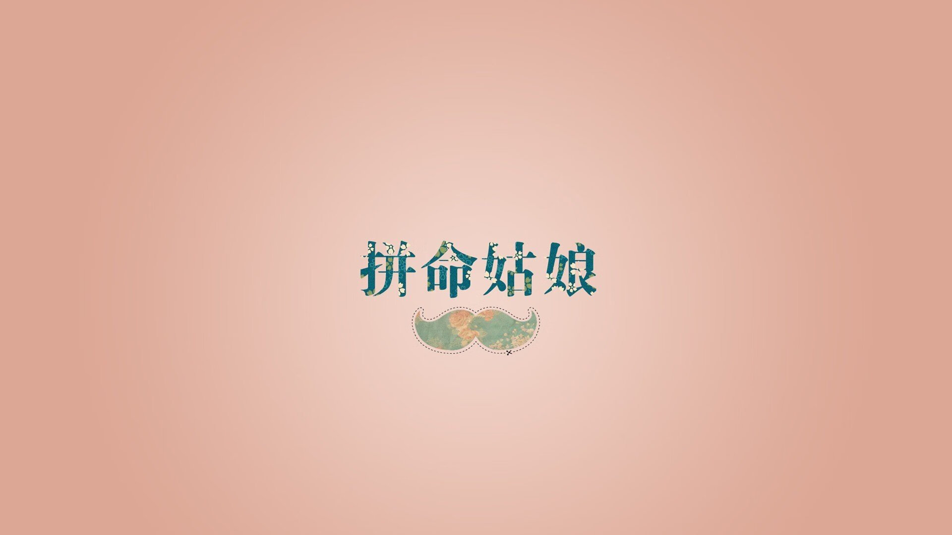 封锁的艺术,巴黎圣日耳曼在欧冠决赛中如何让国际米兰窒息