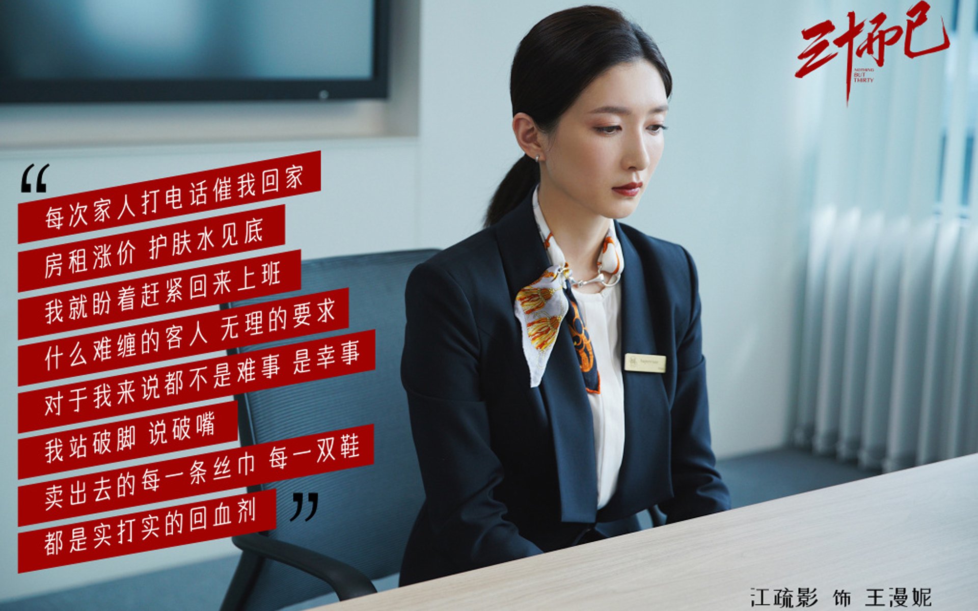 北欧风暴席卷G组,瑞典碾压奥地利,姆巴佩独木难支,替补奇兵一剑封喉