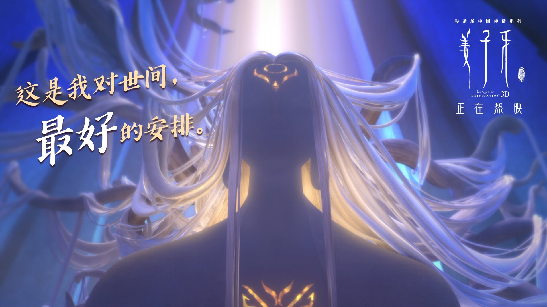 奇迹之夜,齐耶赫导演逆袭,美国队临场变阵击碎阿根廷美梦