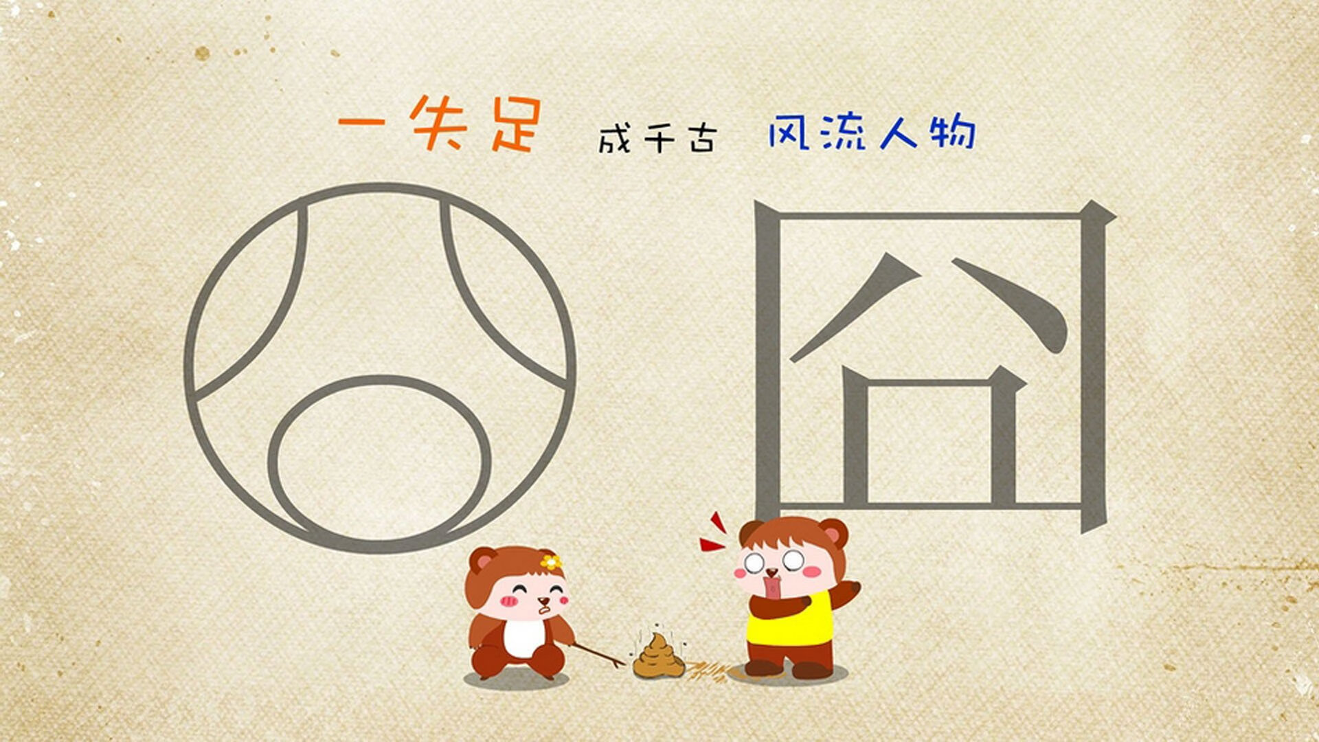 颠覆常识的终局之战,巴雷拉的命名之夜,与一场永载史册的美国式胜利